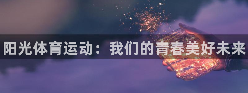 凯发官方正版app神州