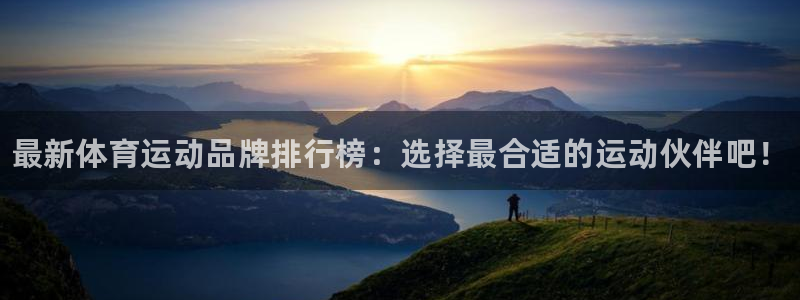 凯发官方正版app官网