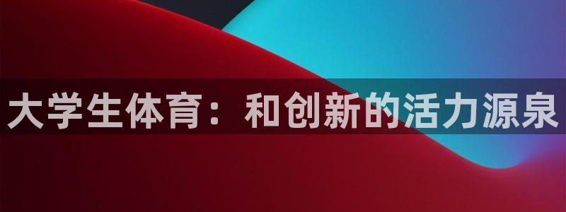 凯发官方集团官网